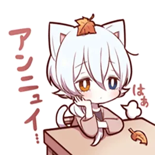🍁 アンニュイ アニメ, 猫耳, 可愛い, 漫画, ちび, 退屈, 猫男子 telegram sticker
