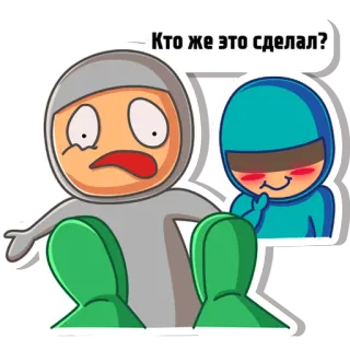 😟 Кто же это сделал? ステッカー, 漫画, キャラクター, ロシア, 質問 whatsapp sticker