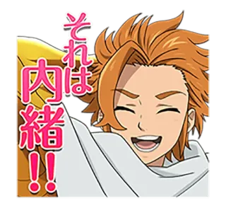 😄 それは内緒！！ Anime, Personagem, Japonês, Texto whatsapp sticker