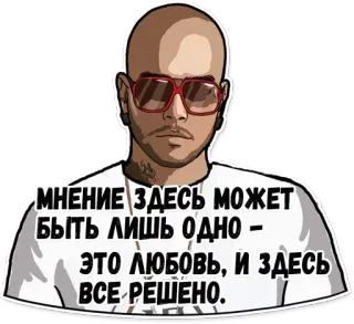 Celebrity @stickersb2b telegram stickers