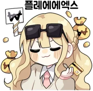 💬 플레이에에엑스 钱, 卡通, 动漫, 金融, 货币, 可爱 telegram sticker