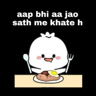 🍛 aap bhi aa jao sath me khate h comida, dibujos animados, invitación, comiendo, lindo telegram sticker