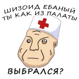 @emodji_all 👈 Эмодзи ТУТ (Часть 7) telegram emojis 🧑⚕️