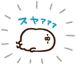 😃 スヤァァァ mono, animal, durmiendo, kawaii, japonés, perezoso, dormilón telegram sticker