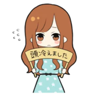🙁 頭冷えました Garota anime, Kawaii, Triste, Cabeça fria whatsapp sticker