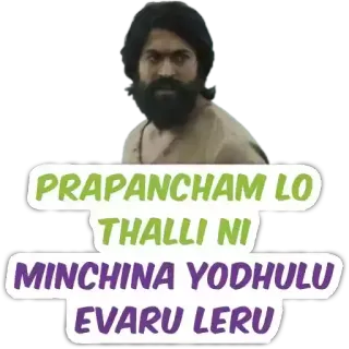 ❌ PRAPANCHAM LO
THALLI NI
MINCHINA YODHULU
EVARU LERU india, telugu, teks, petarung, dialog telegram sticker