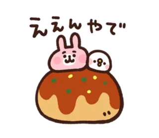 👌 ええんやで imut, kelinci, makanan, takoyaki, binatang, kawaii telegram sticker