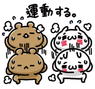 💞 運動する。 tập thể dục, mồ hôi, dễ thương, động vật, hoạt hình, Nhật Bản telegram sticker