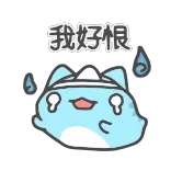 👻 我好恨 Cartoon, Katze, Weinend, Traurig, Sticker telegram sticker