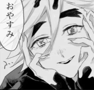 ☺️ Doma Demon Slayer おやすみ Anime, Manga, Dämon, Lächeln, Schlaf telegram sticker