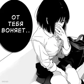 🤢 ОТ ТЕБЯ ВОНЯЕТ Аниме, Девушка, Черно-белое, Манга telegram sticker