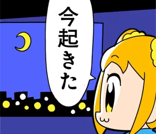 😲 今起きた Cartoon, Anime, Nacht, Mond telegram sticker