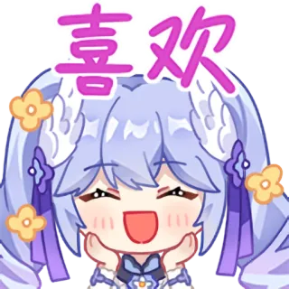 🥰 喜欢 anime, cartoon, cute, happy, flower, chinese telegram sticker