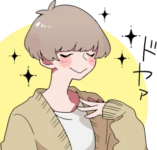 ☺️ ドヤァ Anime, Manga, Nhân vật, Nụ cười, Kawaii telegram sticker