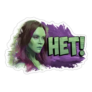 🙅 Gamora Guardians of the Galaxy HET! Gamora, Guardiani della Galassia, no, rifiuto, russo telegram sticker