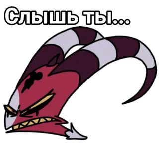 🤬 Слышь ты... 스티커, 캐릭터, 화난, 러시아 telegram sticker