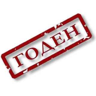 😚 ГОДЕН telegram sticker