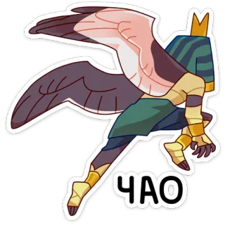 👋 ЧАО 鸟, 翅膀, 俄语, 再见, 人物 whatsapp sticker