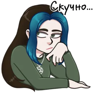 😒 Скучно... aburrido, mujer, dibujos animados, emoción, aburrido telegram sticker
