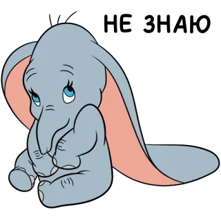 🤷‍♂️ Dumbo dumbo, elephant, disney, cartoon, cute telegram sticker