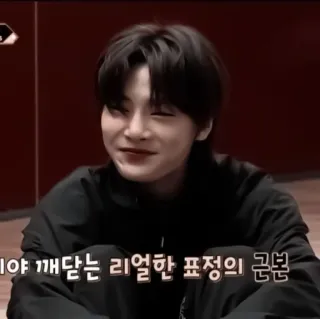 🦊 이야 깨닫는 리얼한 표정의 군본 coréen, texte, homme, personne, assis, souriant whatsapp sticker