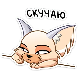 Ангел :: @stickroom telegram stickers
