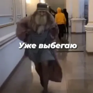 🏃‍♀ Уже выбегаю telegram sticker