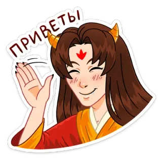 👋 ПРИВЕТЫ greetings, hello, waving, demon, anime, manga telegram sticker
