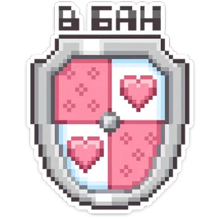 ⭐ BEAH shield, heart, pixel art, pink, game, cartoon, symbol telegram sticker