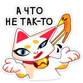 🤷‍♂ А что не так-то cat, russian, question, humor, sticker whatsapp sticker