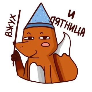 Drunken fox @stickersb2b telegram stickers