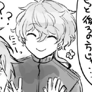 🌟 もっと傍によって… Anime, Manga, Słodkie, Ilustracja, Rysunek telegram sticker