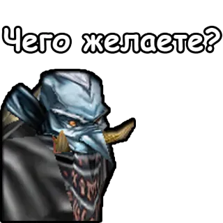 👨‍🍳 Чего желаете? Fantasy, Demone, Creatura, Mostro, Corna telegram sticker