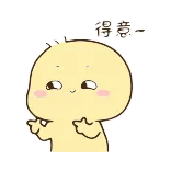 😏 得意~ Dibujos animados, Mono, Emoji, Gesto, Presumido telegram sticker