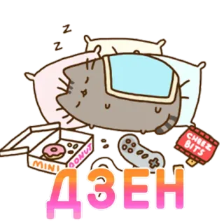 ❤ ДЗЕН кот, сон, пончик, геймер, каваий, милый whatsapp sticker