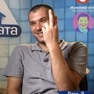 🖕 가운데 손가락, 모욕적인 제스처 telegram sticker