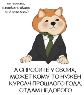 Веские поводов бросить универ - @otch1sleno telegram stickers
