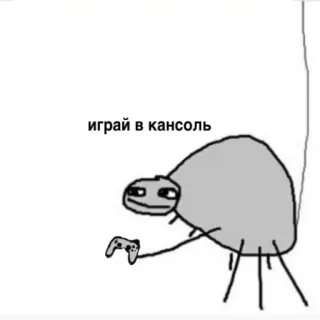 ☹️ играй в кансоль Gaming, Araña, Consola, Divertido, Meme telegram sticker