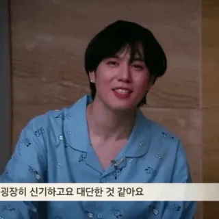 💧 굉장히 신기하고요 대단한 것 같아요 telegram sticker