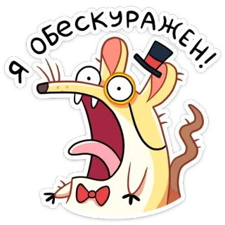 😱 Я обескуражен! Dibujo animado, Ratón, Desconcertado, Pegatina, Roedor, Molesto, Disgustado whatsapp sticker