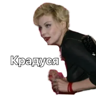 👻 Крадуся telegram sticker