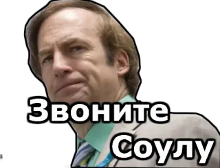 Во все тяжкие :: @animesticks whatsapp stickers