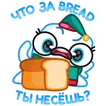 Айсмеллоу (@TgSticker) telegram stickers