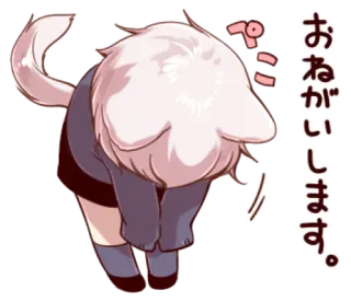 🍭 お願いします。 anime, chibi, kawaii, cute, request, begging whatsapp sticker