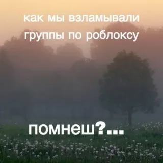 Больше стиков тут: @stikery4 whatsapp stickers