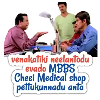 😜 venakatiki neelantodu evado MBBS Chesi Medical shop pettukunnadu anta telegram sticker