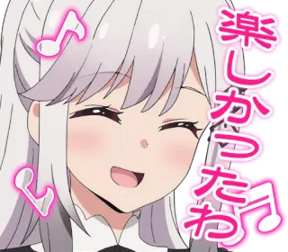 🥰 楽しかったね аниме, девушка, ноты, улыбается telegram sticker