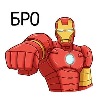 👊 Iron Man БРО iron man, marvel, super-herói, mano, desenho animado telegram sticker