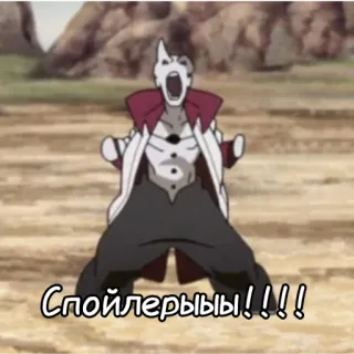 😡 Спойлерыыы!!! Anime, Spoiler, Russo telegram sticker