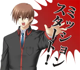 👊 ミッションスタート！ Anime, Manga, Jepang, Mulai misi whatsapp sticker